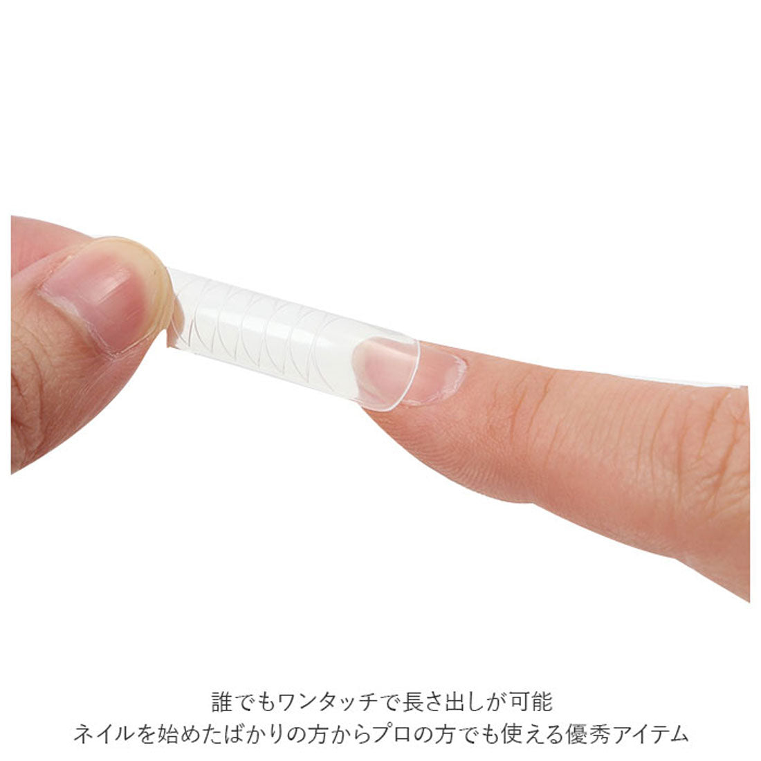 バックヤードファミリー BACKYARD FAMILY アプリケーションチップフォーム 長さ出し 【返品不可商品】 (type5) type5