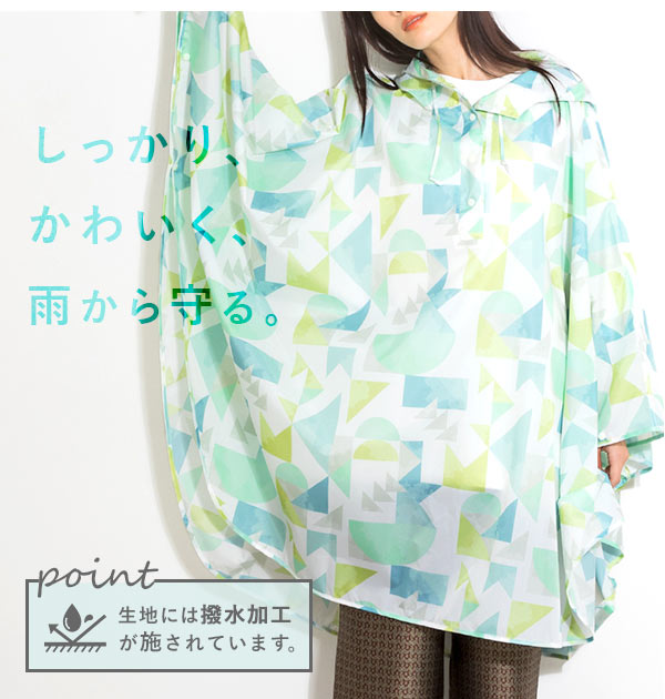 バックヤードファミリー BACKYARD FAMILY ワールドパーティー W.P.C R1093 ポンチョ (ピオニレッド) ピオニレッド