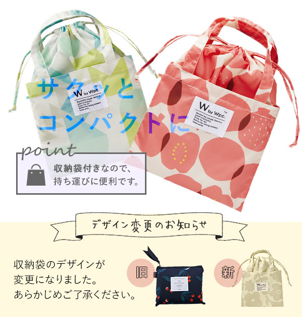 バックヤードファミリー BACKYARD FAMILY ワールドパーティー W.P.C R1093 ポンチョ (ピオニレッド) ピオニレッド