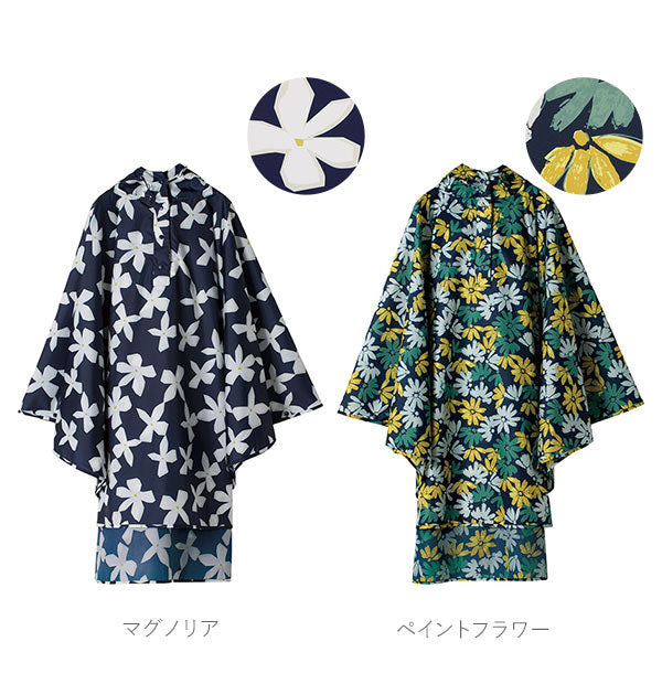 バックヤードファミリー BACKYARD FAMILY ワールドパーティー W.P.C R1093 ポンチョ (ピオニレッド) ピオニレッド