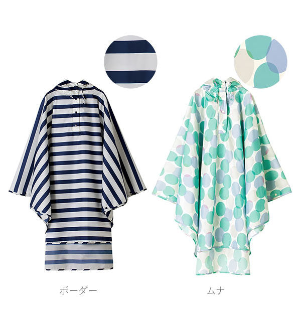 バックヤードファミリー BACKYARD FAMILY ワールドパーティー W.P.C R1093 ポンチョ (ピオニレッド) ピオニレッド