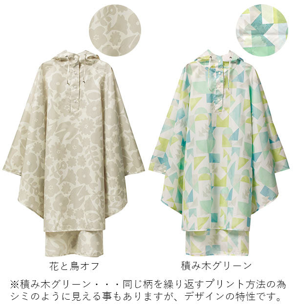 バックヤードファミリー BACKYARD FAMILY ワールドパーティー W.P.C R1093 ポンチョ (ピオニレッド) ピオニレッド