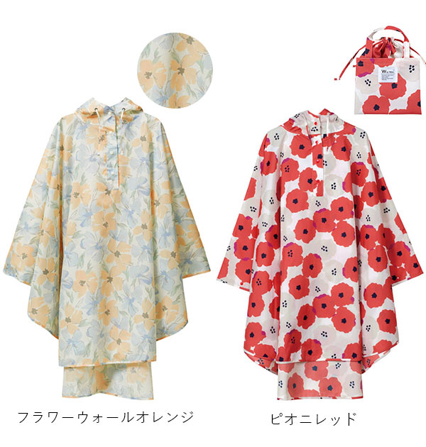 バックヤードファミリー BACKYARD FAMILY ワールドパーティー W.P.C R1093 ポンチョ (ピオニレッド) ピオニレッド