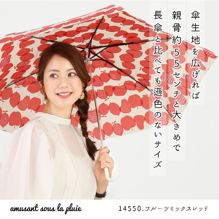 バックヤードファミリー BACKYARD FAMILY amusant sous la pluie 耐風折りたたみ傘 55cm (12930.リトルフラワーベージュ) 12930.リトルフラワーベージュ
