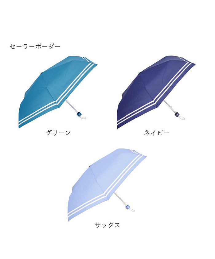 BACKYARD FAMILY Pinky Wolman 50cm Teflon Folding Windproof Umbrella
