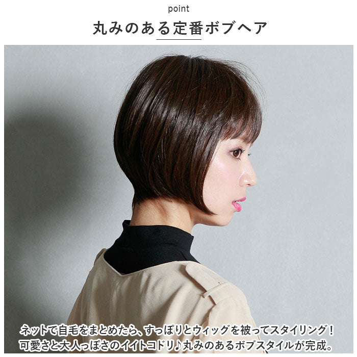 Backyard Family BACKYARD FAMILY Priscilla Mrs. All Wig A-667