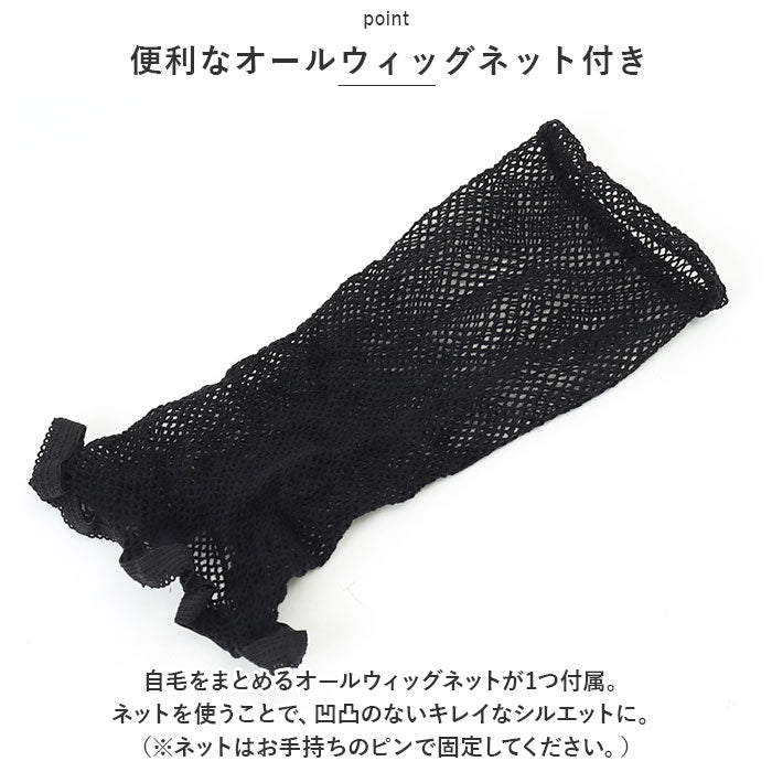 後院家庭 BACKYARD FAMILY 普莉西拉 全假髮 新標準波波頭 A-709