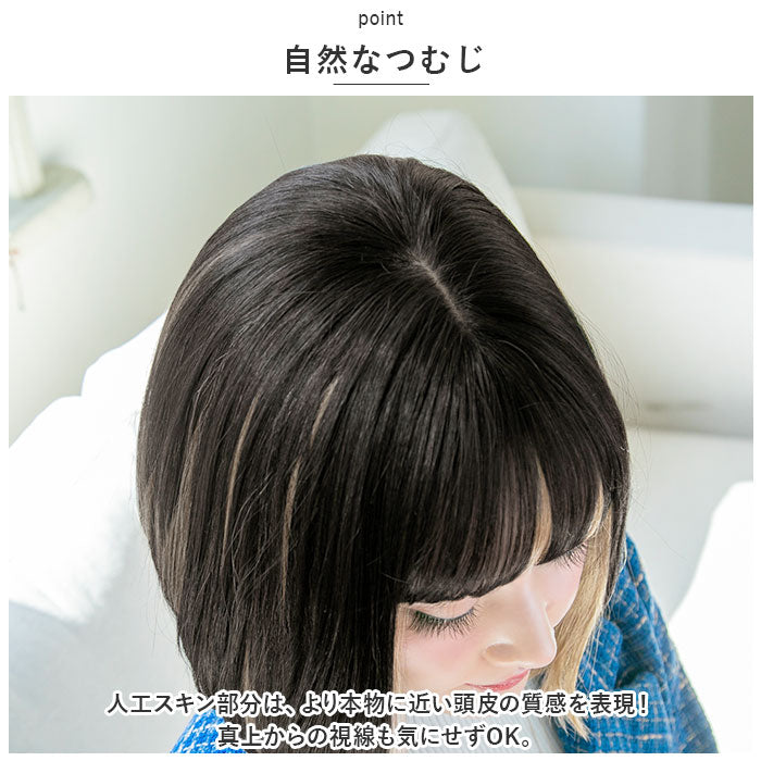 後院家庭 BACKYARD FAMILY 普莉西拉 全假髮 新標準波波頭 A-709