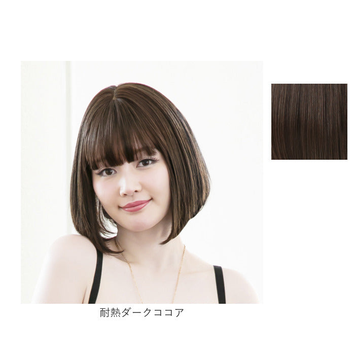 後院家庭 BACKYARD FAMILY 普莉西拉 全假髮 新標準波波頭 A-709