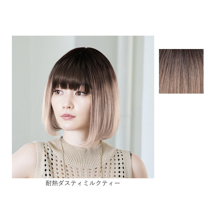 後院家庭 BACKYARD FAMILY 普莉西拉 全假髮 新標準波波頭 A-709