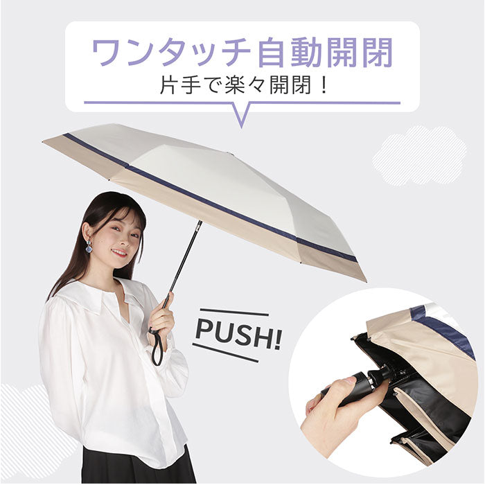 バックヤードファミリー BACKYARD FAMILY 自動開閉折りたたみ日傘 晴雨兼用 完全遮光 53cm (ミントxベージュ) ミントxベージュ