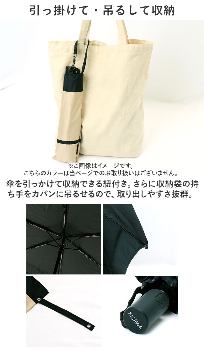 バックヤードファミリー BACKYARD FAMILY 自動開閉折りたたみ日傘 晴雨兼用 完全遮光 53cm (ミントxベージュ) ミントxベージュ