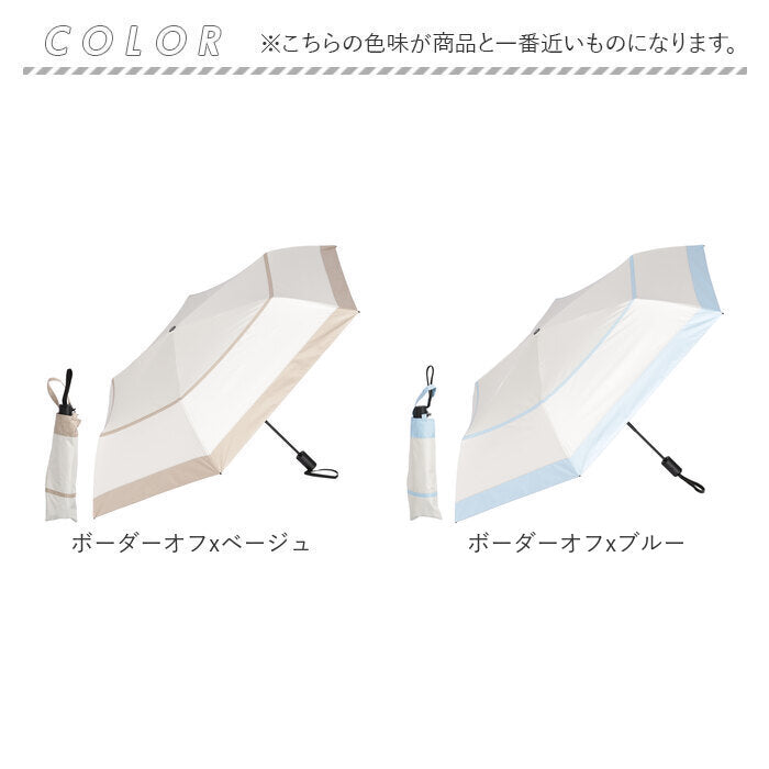 BACKYARD FAMILY 自動開合折疊遮陽傘 防曬防雨 全遮光 53cm