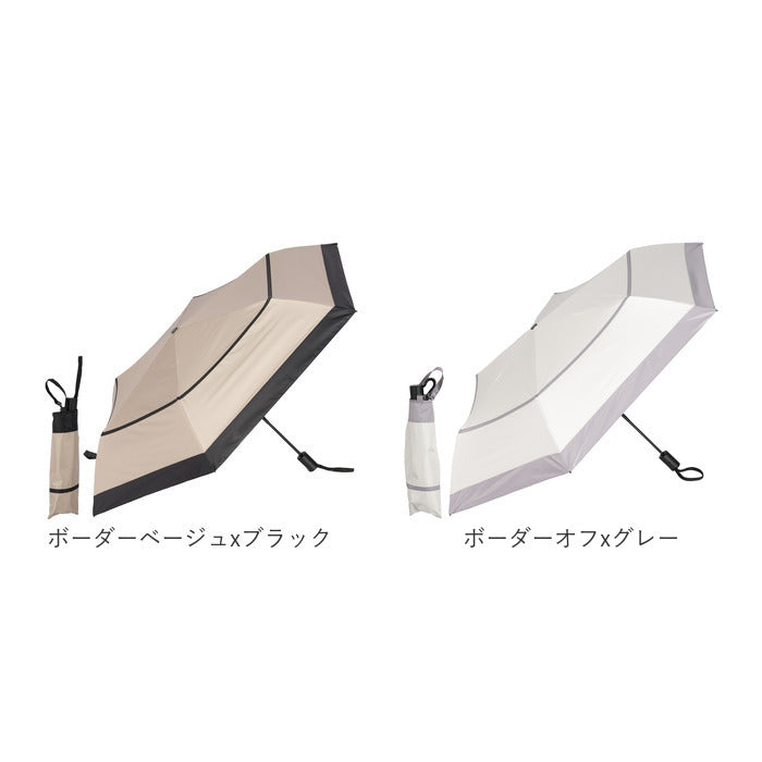 BACKYARD FAMILY 自動開合折疊遮陽傘 防曬防雨 全遮光 53cm