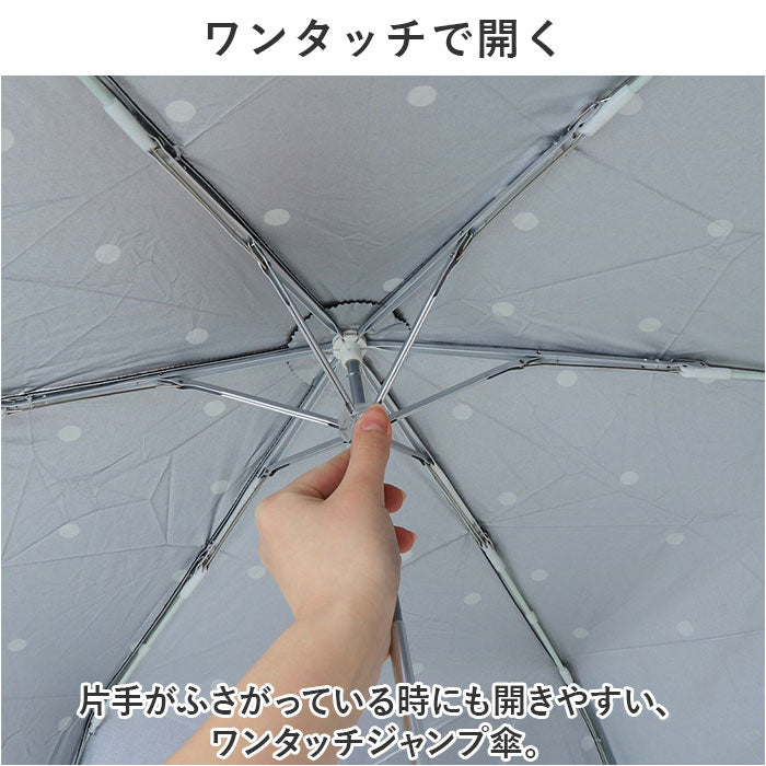バックヤードファミリー BACKYARD FAMILY シルバーコーティング 雨晴兼用 55cm 降りたたみ傘