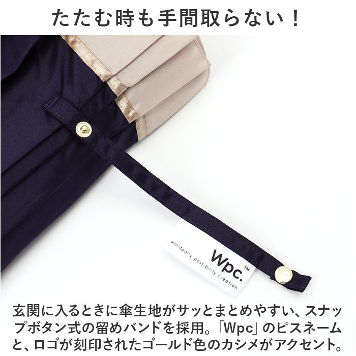 バックヤードファミリー BACKYARD FAMILY ワールドパーティー W.P.C 16本骨 長傘 (ソリッドBGY) ソリッドBGY