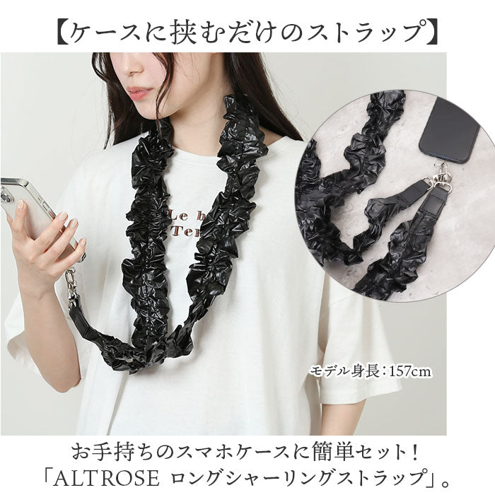 バックヤードファミリー BACKYARD FAMILY ALTROSE ロングシャーリングストラップ