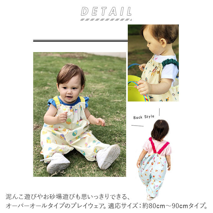 ノーブランド No Brand プレイウェア marlepawda 80-90cm【返品不可商品】