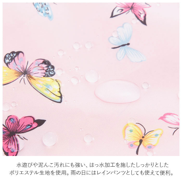 ノーブランド No Brand プレイウェア marlepawda 80-90cm【返品不可商品】