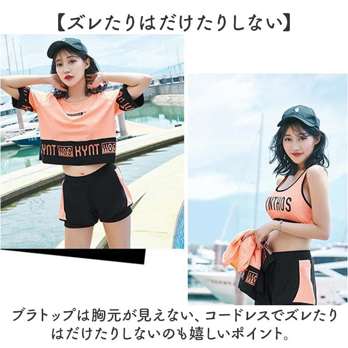 バックヤードファミリー BACKYARD FAMILY 水着 体型カバー 韓国風 3点セット mmss213h【返品不可商品】 (ピンク) ピンク