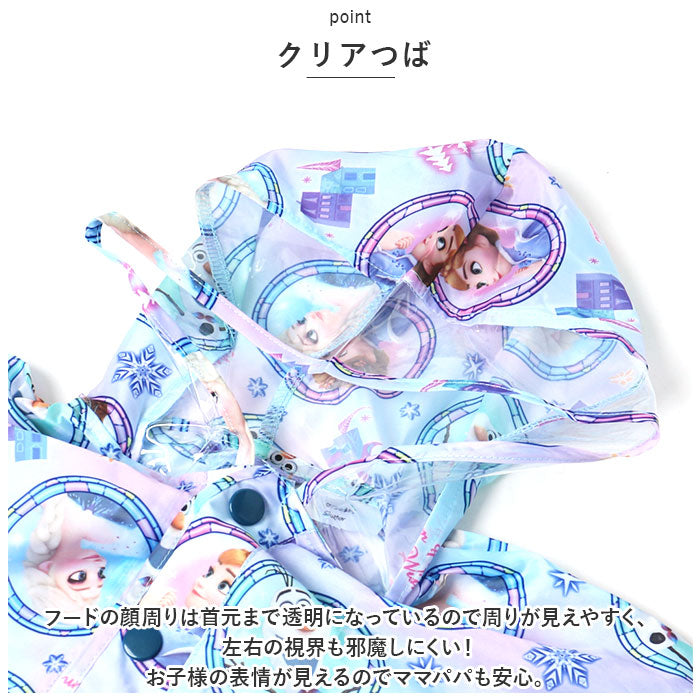 BACKYARD FAMILY 角色兒童雨披 RAPO2