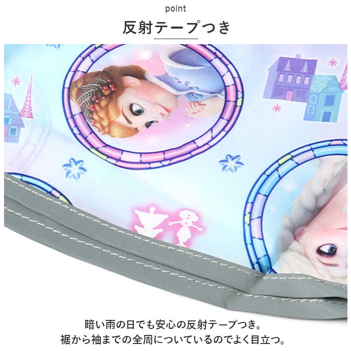 BACKYARD FAMILY 角色兒童雨披 RAPO2