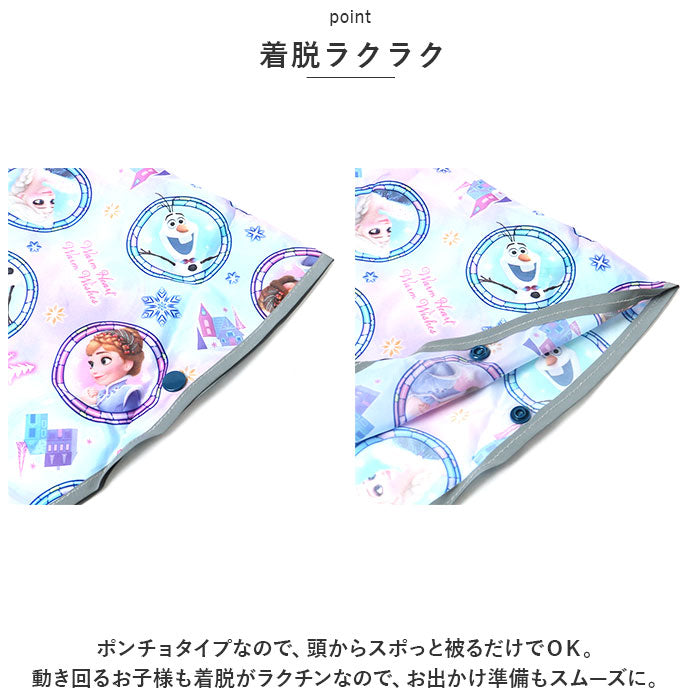 BACKYARD FAMILY 角色兒童雨披 RAPO2