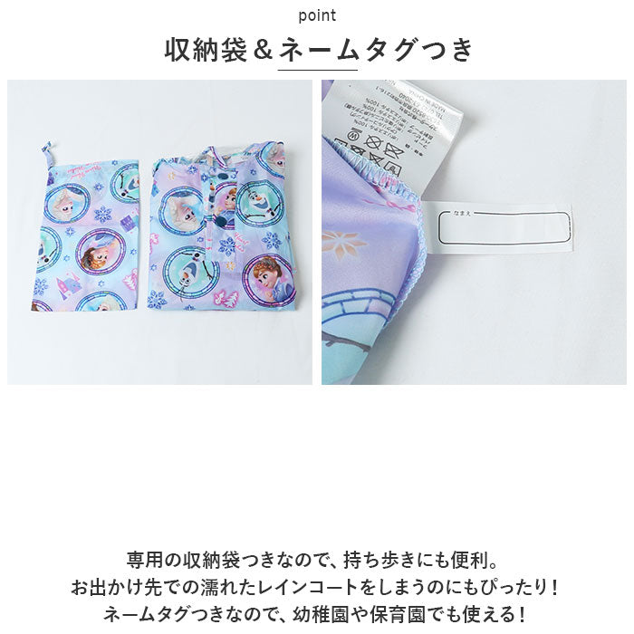 BACKYARD FAMILY 角色兒童雨披 RAPO2