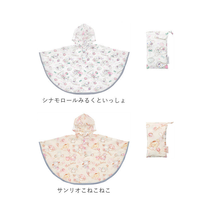 BACKYARD FAMILY 角色兒童雨披 RAPO2