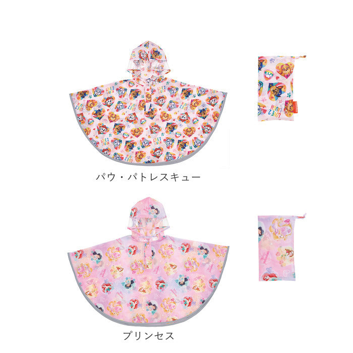 BACKYARD FAMILY 角色兒童雨披 RAPO2