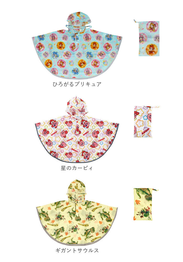 BACKYARD FAMILY 角色兒童雨披 RAPO2