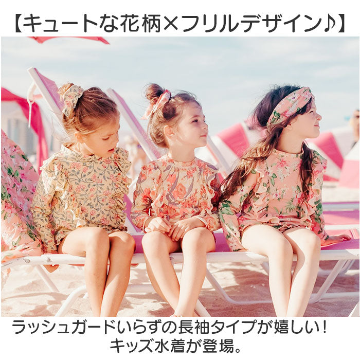 バックヤードファミリー BACKYARD FAMILY 水着 キッズ 女の子【返品不可商品】