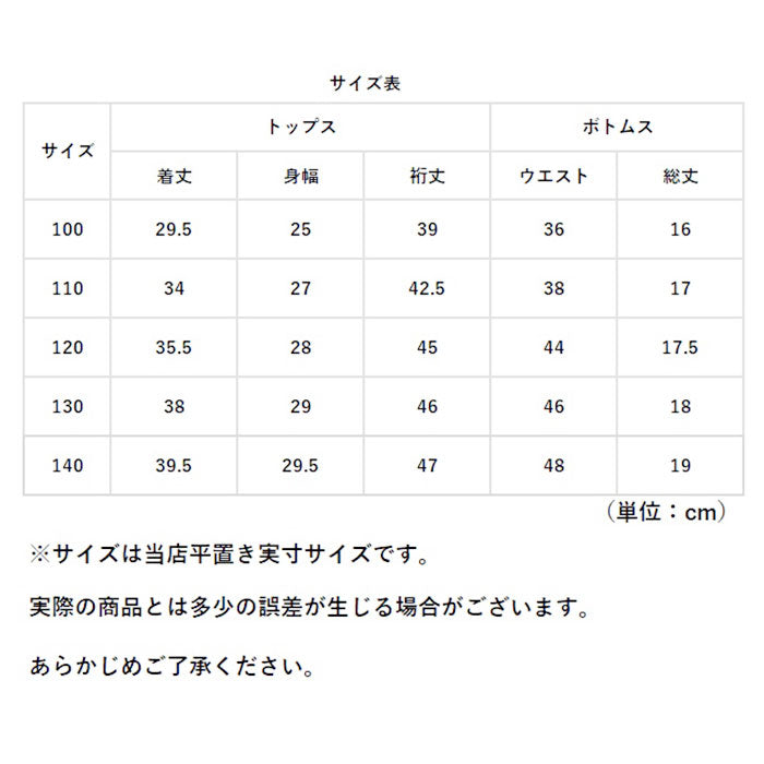 バックヤードファミリー BACKYARD FAMILY 水着 キッズ 女の子【返品不可商品】