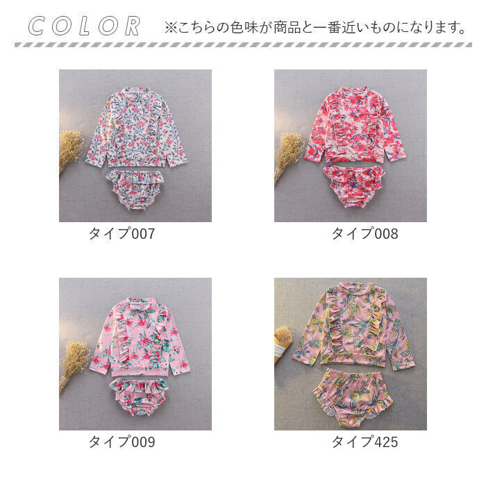 バックヤードファミリー BACKYARD FAMILY 水着 キッズ 女の子【返品不可商品】