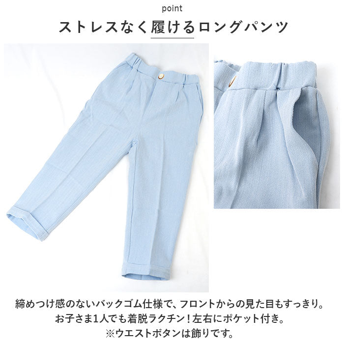 後院家庭 BACKYARD FAMILY 男孩正裝套裝 pkxt8896