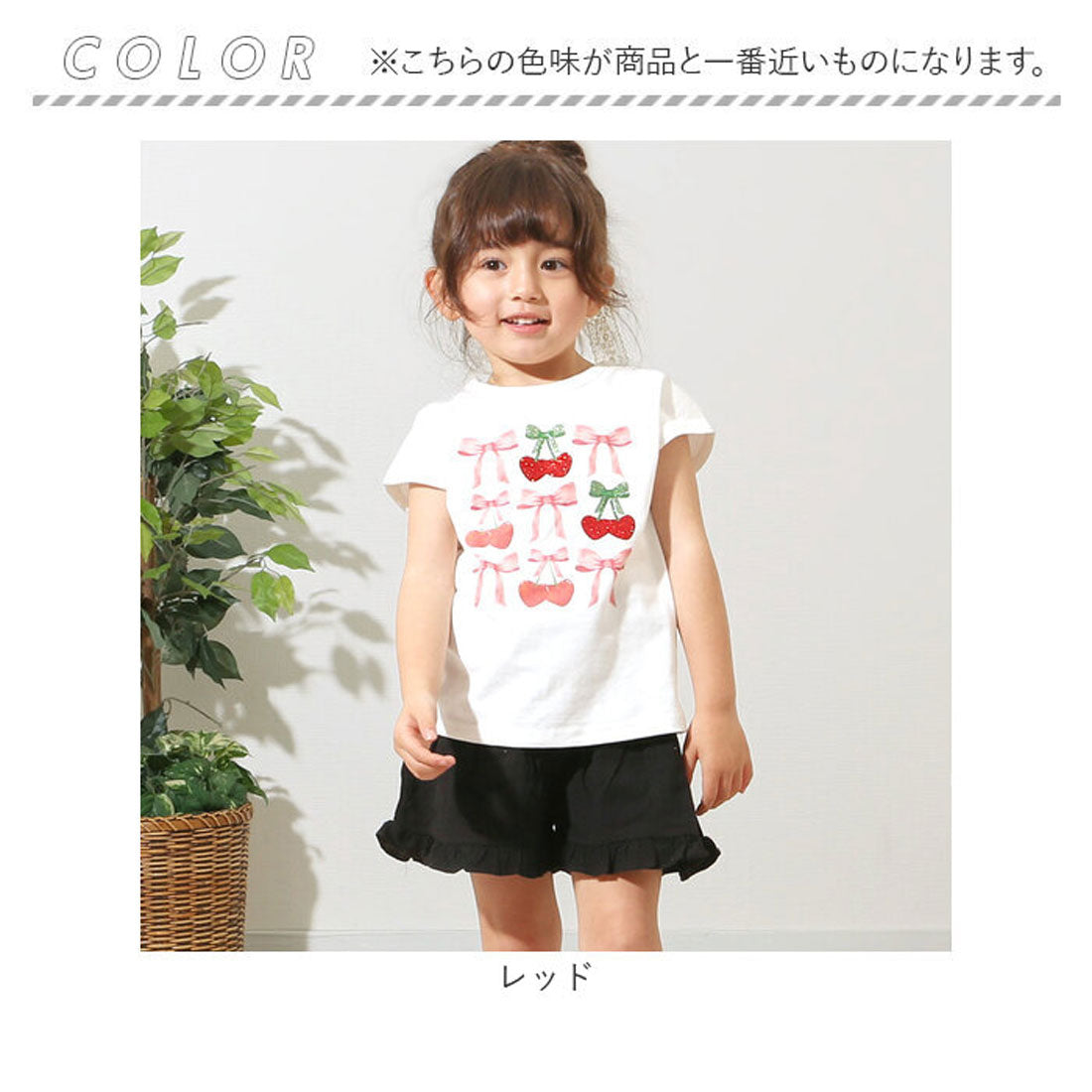 バックヤードファミリー BACKYARD FAMILY Rora ローラ チェリーポップ T (レッド) レッド