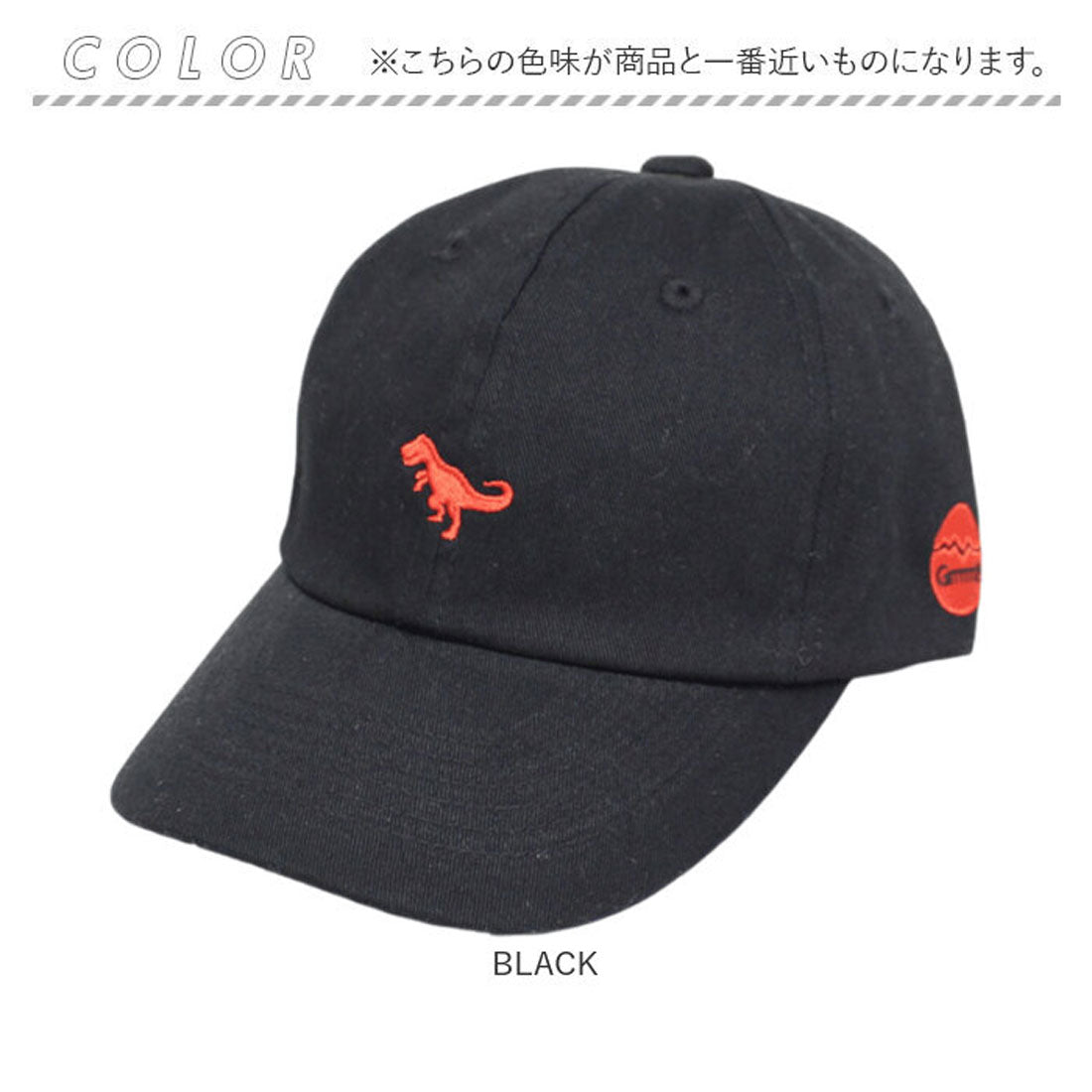 バックヤードファミリー BACKYARD FAMILY ダイナソーローキャップ (DENIMNAVY) DENIMNAVY