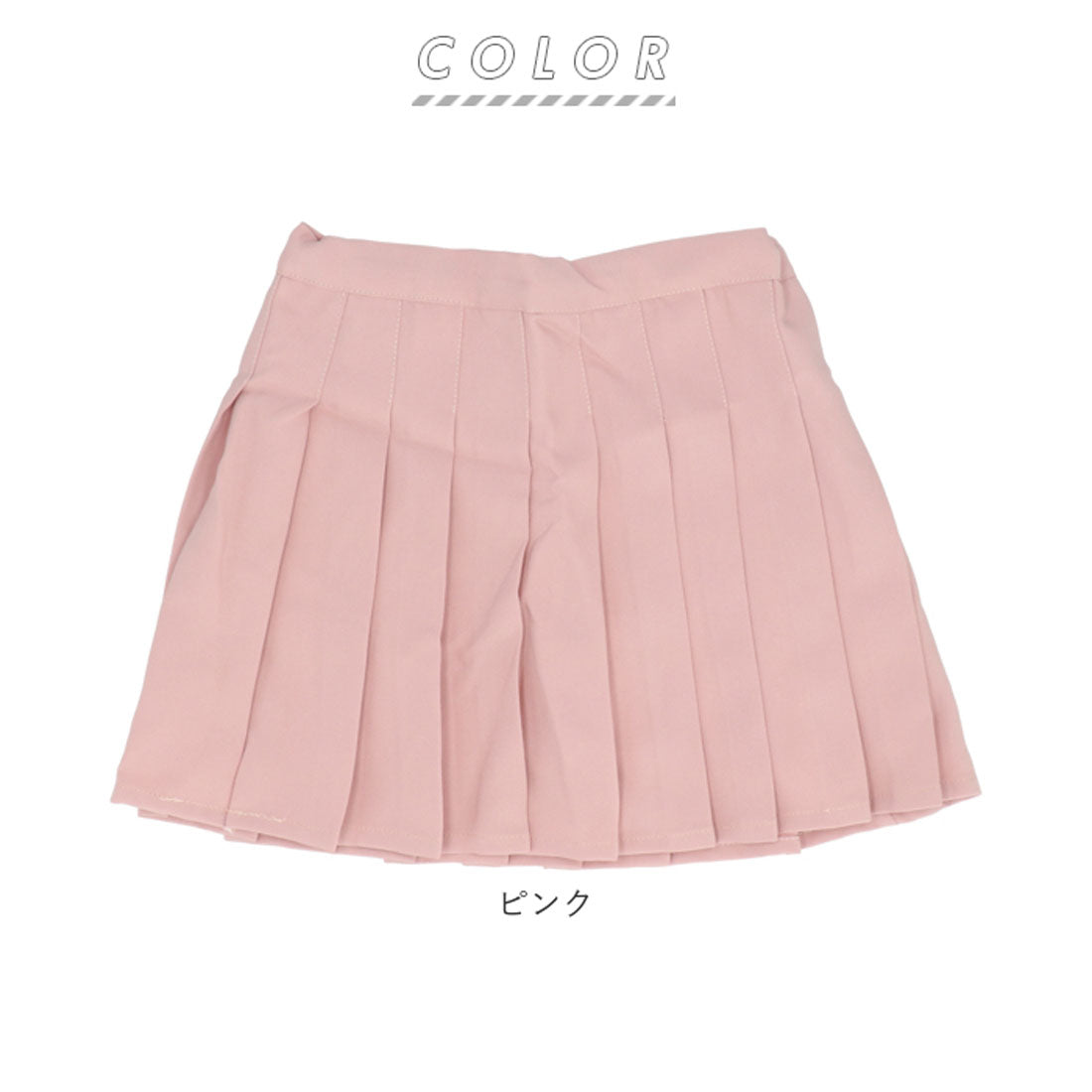 バックヤードファミリー BACKYARD FAMILY 子供パンツインスカート 純色