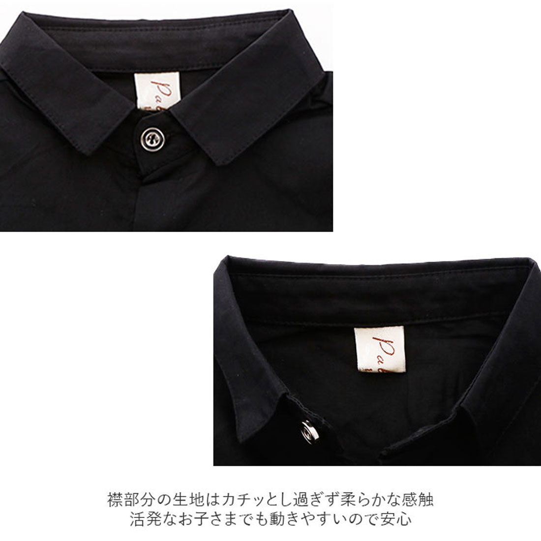 バックヤードファミリー BACKYARD FAMILY 男の子 フォーマル ワイシャツ