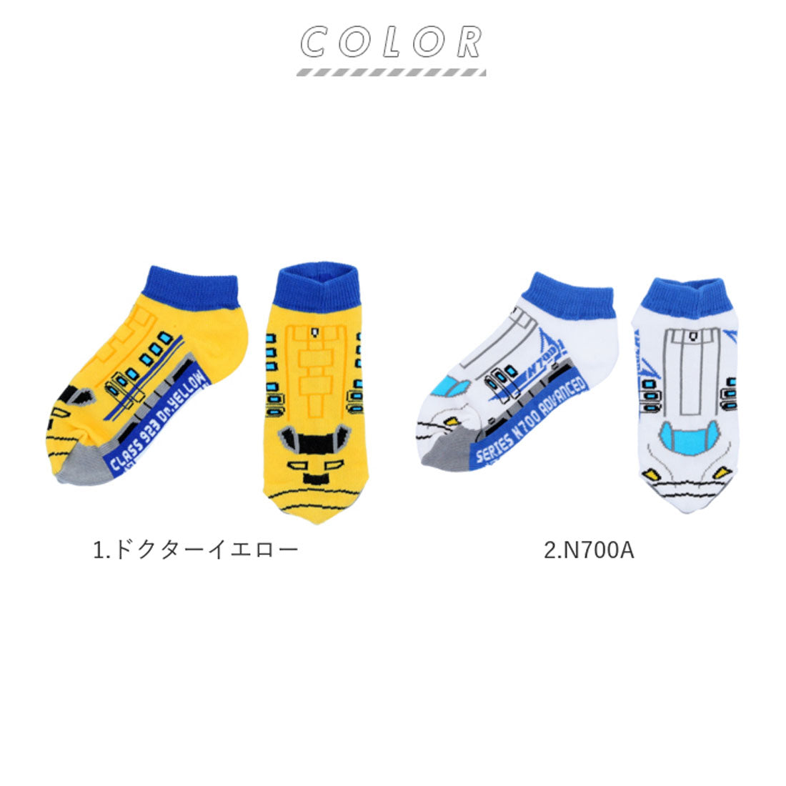 バックヤードファミリー BACKYARD FAMILY あし鉄 靴下16?20cm