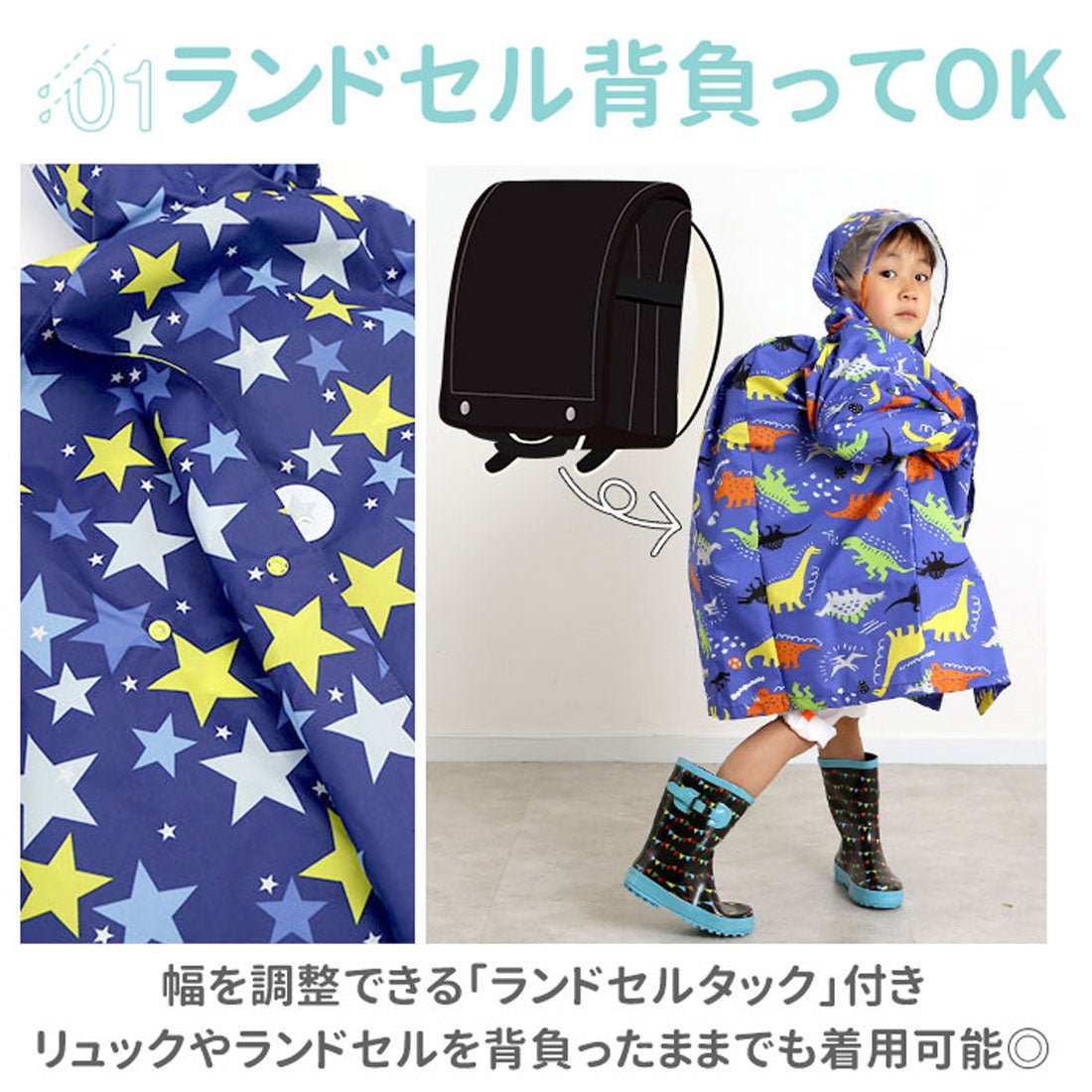 バックヤードファミリー BACKYARD FAMILY キッズ レインコート 女児 男児