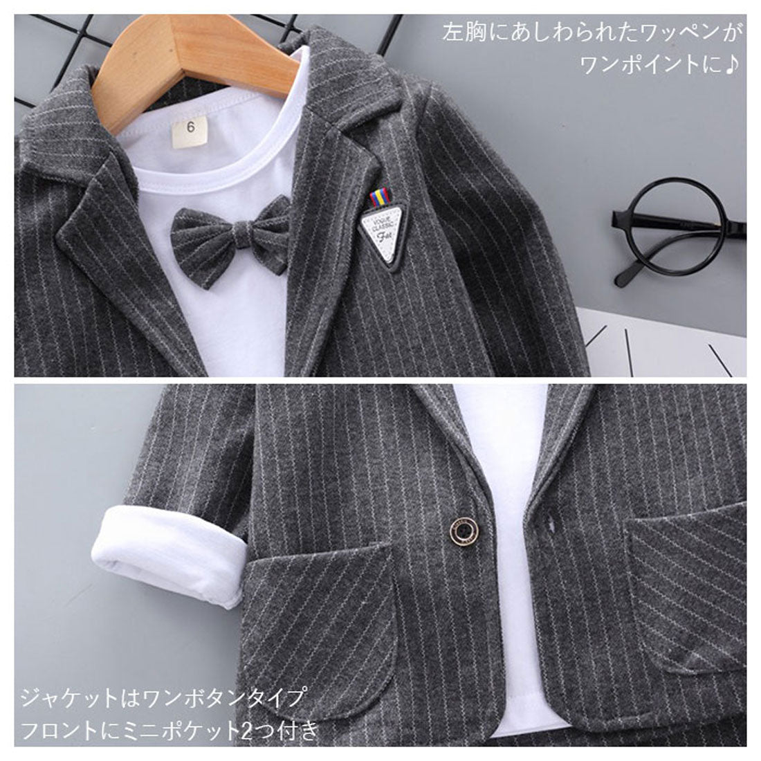 バックヤードファミリー BACKYARD FAMILY 男の子 フォーマル スーツ ベビー服 (グレー) グレー