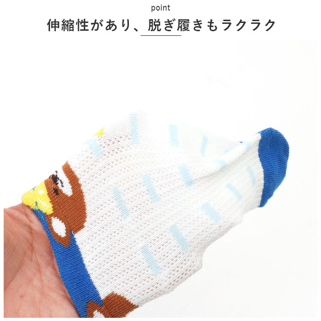 バックヤードファミリー BACKYARD FAMILY キッズ 靴下 男の子 5点セット