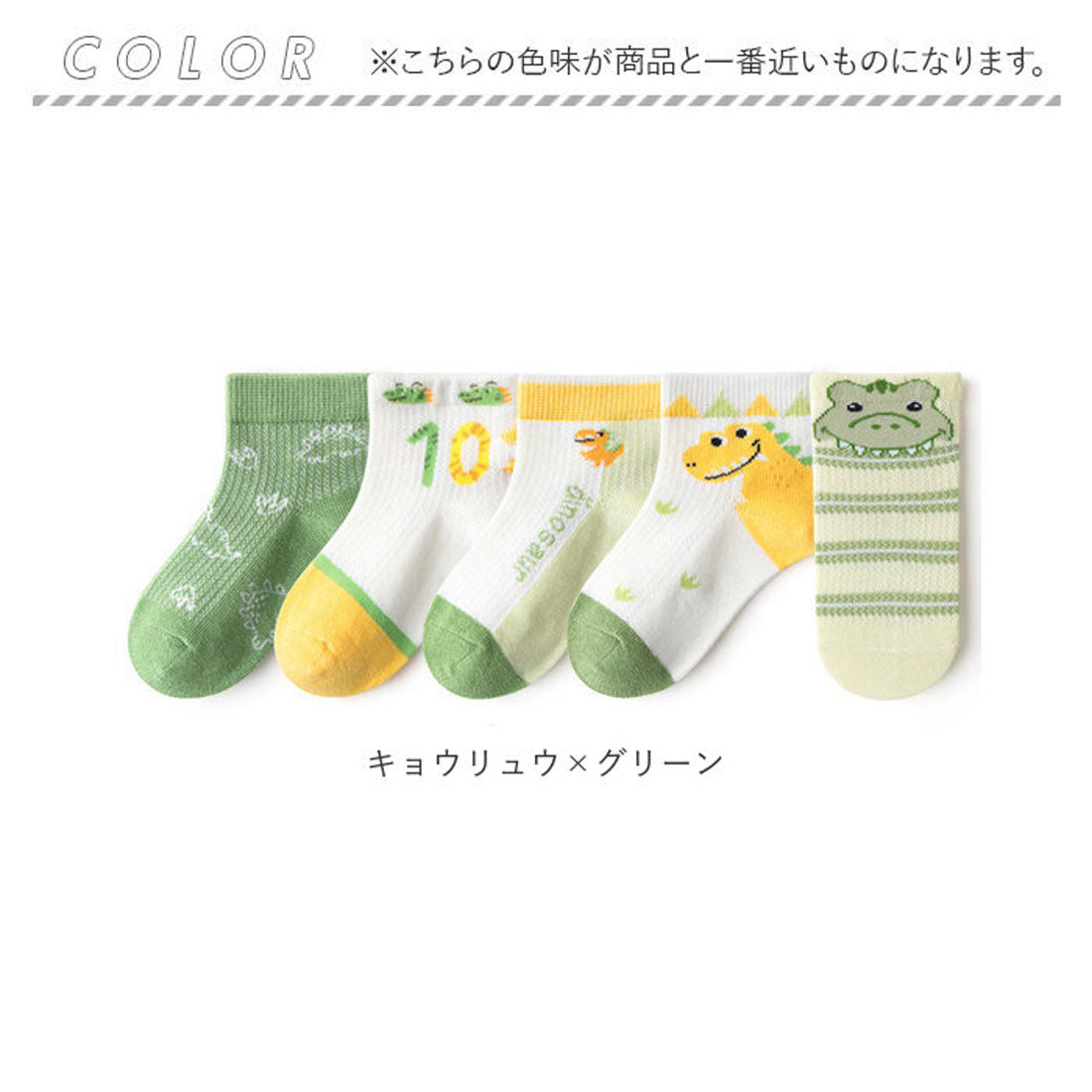 バックヤードファミリー BACKYARD FAMILY キッズ 靴下 男の子 5点セット