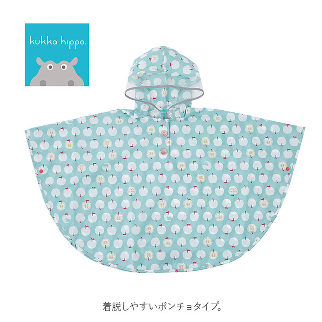 バックヤードファミリー BACKYARD FAMILY レインコート ポンチョ キッズ 90cm