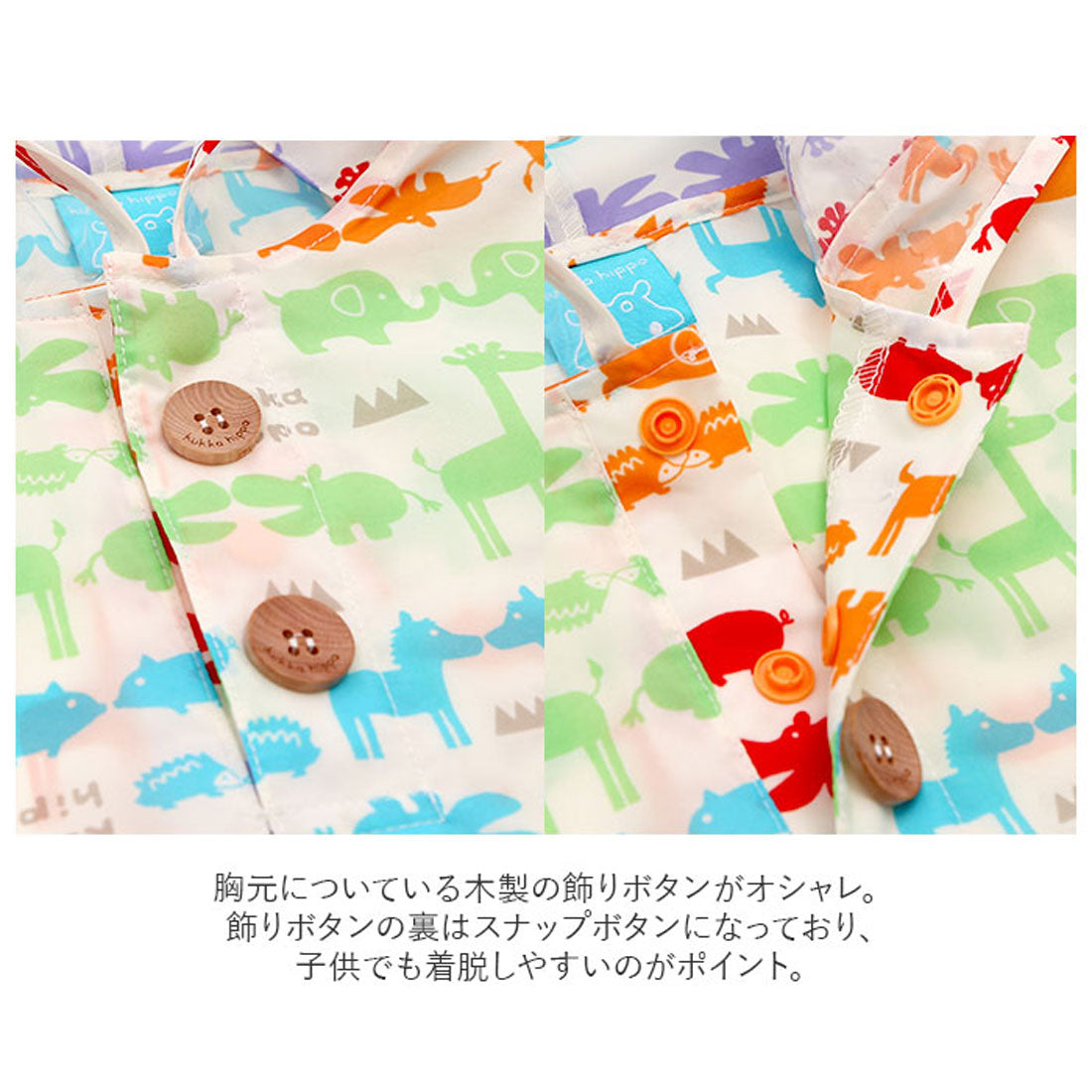 バックヤードファミリー BACKYARD FAMILY レインコート ポンチョ キッズ 90cm