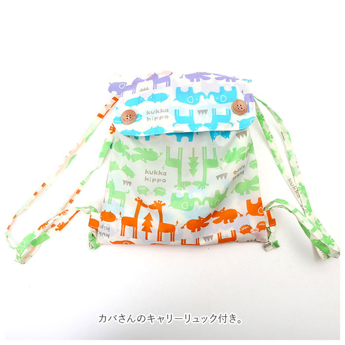 バックヤードファミリー BACKYARD FAMILY レインコート ポンチョ キッズ 90cm