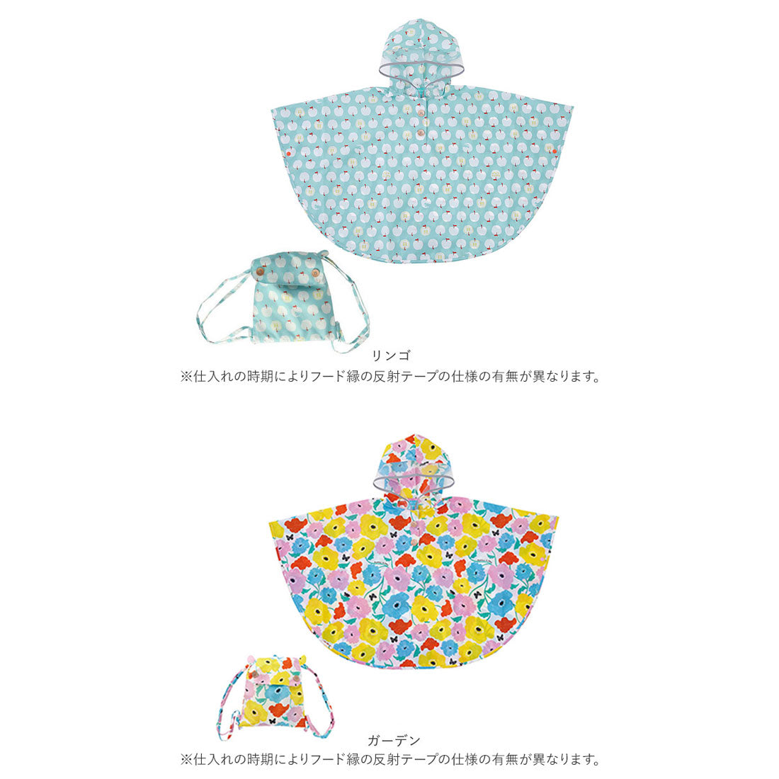 バックヤードファミリー BACKYARD FAMILY レインコート ポンチョ キッズ 90cm