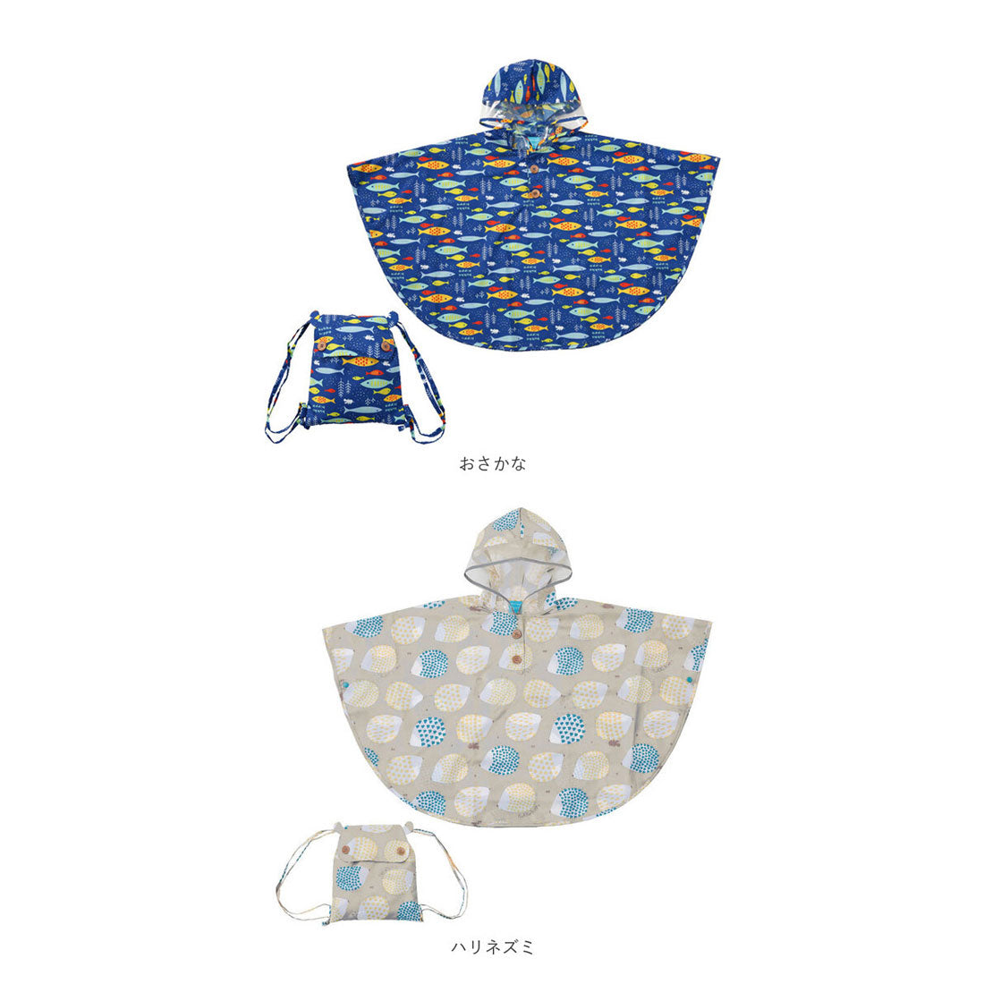 バックヤードファミリー BACKYARD FAMILY レインコート ポンチョ キッズ 90cm