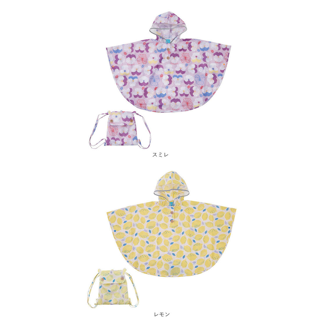 バックヤードファミリー BACKYARD FAMILY レインコート ポンチョ キッズ 90cm